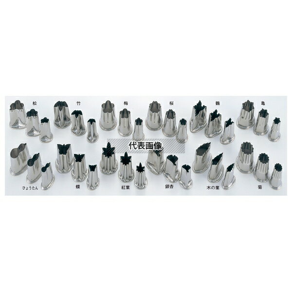 EBM(江部松) 18-8(ステンレス) 上物渕付 抜型 鶴 中 抜き型 No.4224320