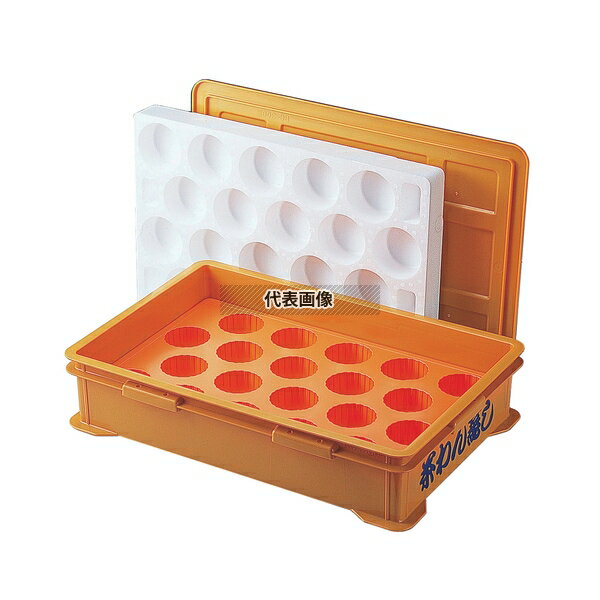 保温 茶碗蒸しコンテナー (20人用) HC-10 730×490×H155 コンテナー No.4297400