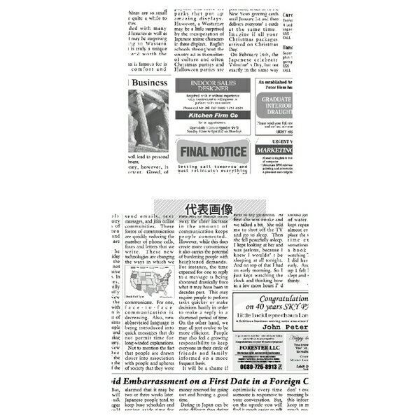 アーテック ラミニュースペーパー (300枚入) 210×297mm (A4) RP-NA4E 210×297 ディスプレイ用品 No.443..