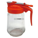 ガラス キッチンサーバー オレンジ (小) 250ml 250ml 66×92×H127 サーバー No.4527000