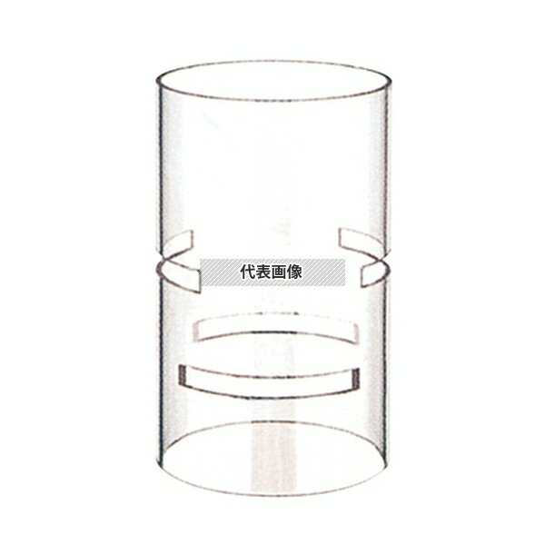 ブッフェステーション ユニットベース クリア (連結用カット付) C1220 (M) φ120×200 φ120×200 ブッフェステーション No.4534500