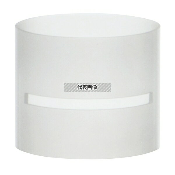 ブッフェステーション ユニットベース サテン (連結用カット付) S1210 (S) φ120×100 φ120×100 ブッフェステーション No.4534800