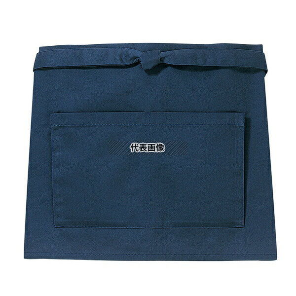 楽天セミプロDIY店ファースト前掛け （短） KE0010-1 紺 フリー 前中心丈:35（cm） 前掛け No.4538000