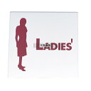 光(HIKARI) 金属サイン 女マークLADIES KS778-5 70×70 店舗備品/インテリア No.4592290
