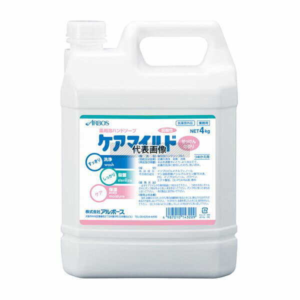 アルボース 薬用泡ハンドソープ ケアマイルド せっけんノ香り 4kg 清掃/衛生用品 No.4670200