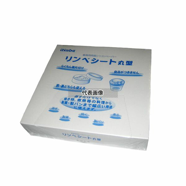 精巧社 リンベシート丸型 メッシュペーパー (500枚入) RSM-140 φ140 すし/蒸し器/セイロ類 No.4674120