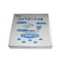 精巧社 リンベシート丸型 メッシュペーパー (500枚入) RSM-180-01 φ183 すし/蒸し器/セイロ類 No.4674150
