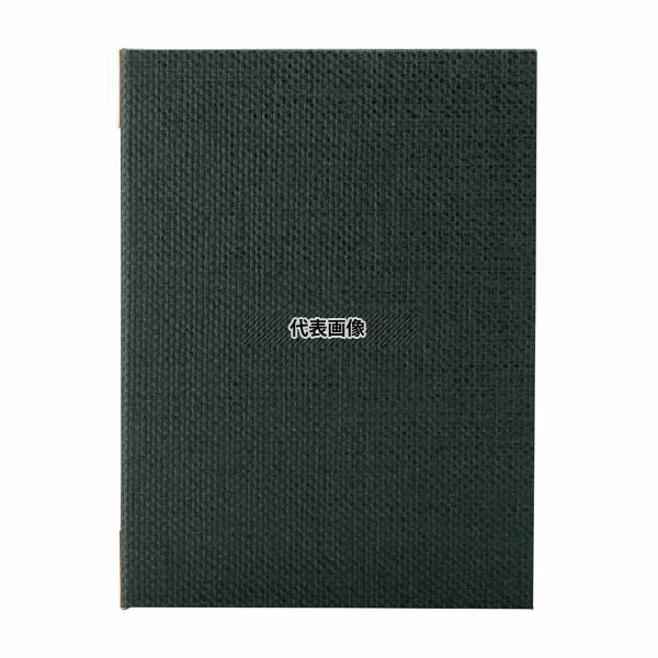 エイム 麻タイプメニューブック PB-801 大 A4 235×316 メニュー/卓上サイン No.4716410