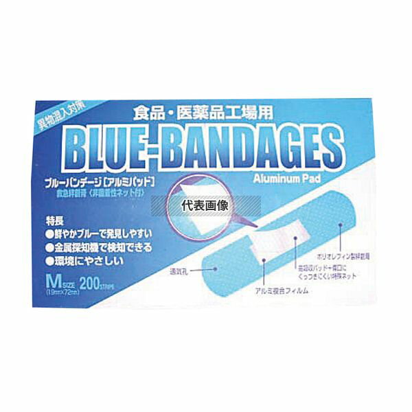 【10個セット】阿蘇製薬 救急絆創膏 ブルーバンデージ (200枚入) 巾19×長さ72 店舗備品/防災用品 No.4776800