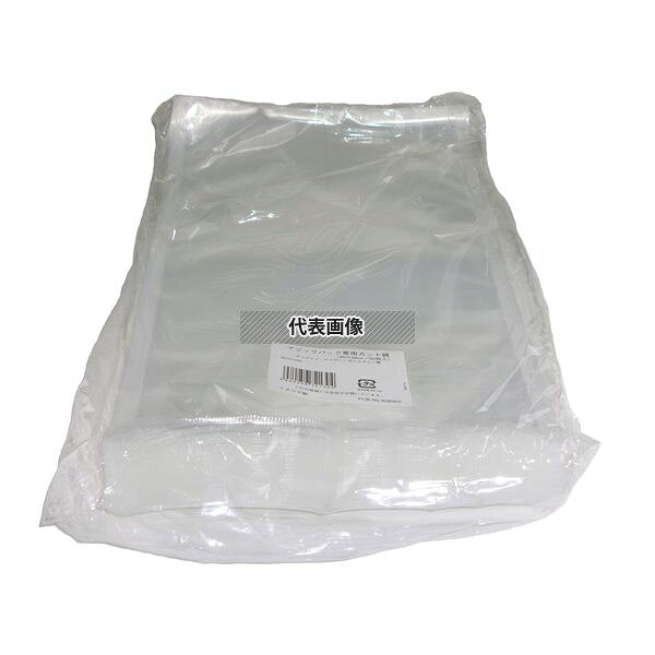 【5個セット】日本ゼネラル・アプラィアンス マジックバック用カット袋 (50枚入) ACO-1059 200×300 厨房消耗品 No.4799100 first23-19663856 セミプロDIY店ファースト サンプル画像2