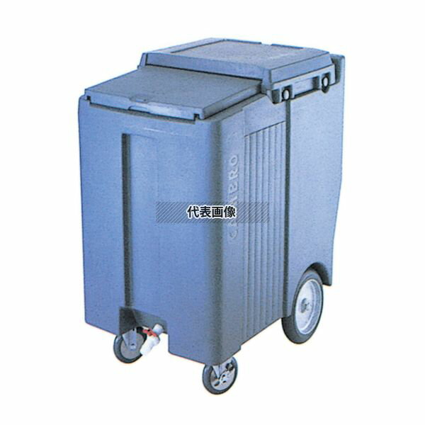 CAMBRO(キャンブロ) アイスキャディー ICS175L (401) スレートブルー 79kg 610×955×H745 ブレンダー/ジューサー/かき氷 No.4874100