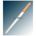 サンクラフト パティシエール ケーキナイフ PP-537 31cm 全長:445 庖丁 No.4901600