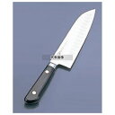 ミソノ モリブデン鋼 三徳サーモン No.584 18cm 300 庖丁 No.4987600