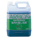 アルボース エンドレスα (洗剤) 4kg 4kg 洗剤 No.5086000