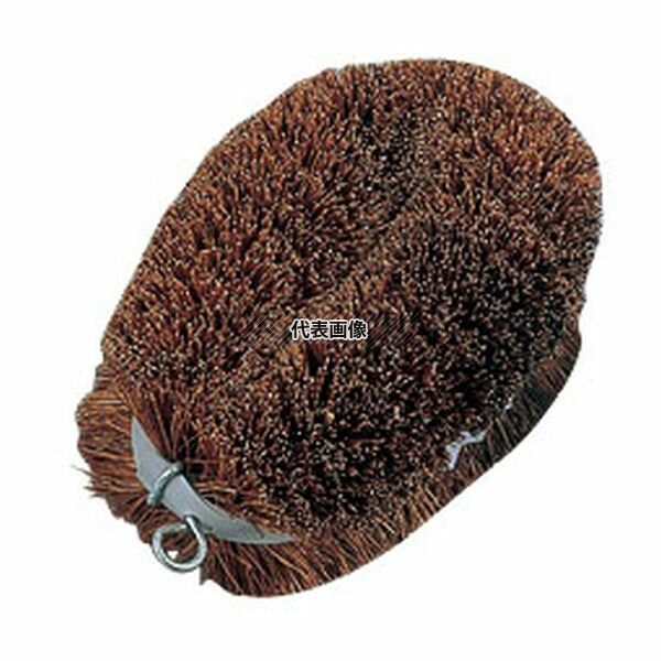 ハネナイたわし 小 80×110×H55 たわし No.5091000