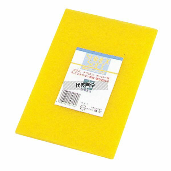 3066シャイネックス シートたわし ソフト 230×150 たわし No.5091200