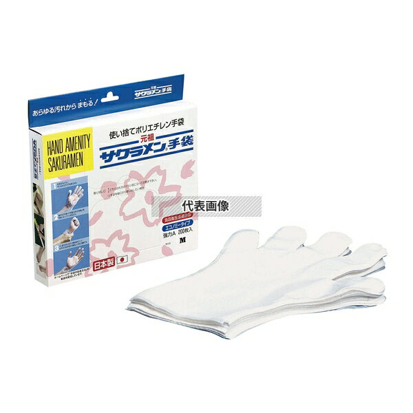 Disposable Gloves - 精宏 サクラメン エコノミー手袋 強力A (200枚入) S 18μ 290 手袋 No.5208760