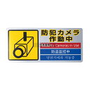 (HIKARI) hƑ΍XebJ[ SEC127-1 hƃJ쓮 54~120 Xܔi/CeA No.5331110