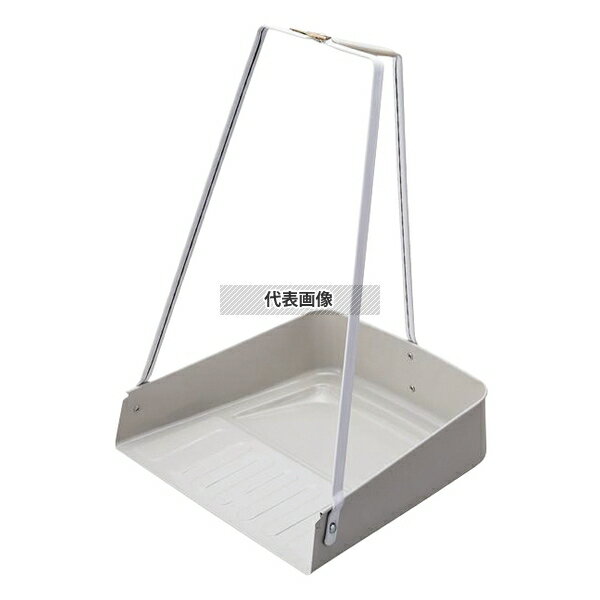 コンドル(山崎産業) 2989.jpプラス 三ツ手ちりとりA 320 清掃/衛生用品 No.5333900