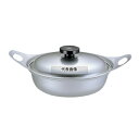 オオイ金属 アルマイト 寄せ鍋 18cm 0.7L 卓上鍋/焼物用品 No.5361600