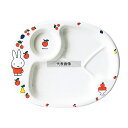 関東プラスチック工業 メラミン 子供食器 ミッフィーフルーツシリーズ ランチ皿 CM-69FR φ318×242×H22 和/洋/中 食器 No.5445210