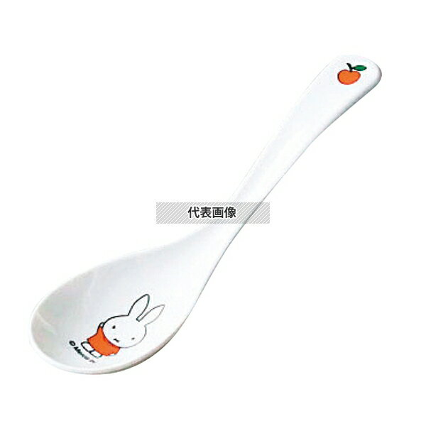 関東プラスチック工業 メラミン 子供食器 ミッフィーフルーツシリーズ レンゲ M-1314FR 41×136 カトラ..