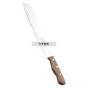 文明銀丁 文明銀丁 パン切ナイフ (モリブデン鋼) 26cm 380 庖丁 No.5462300