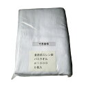 江部松商事 スレン染 業務用 バスタオル #1000 (6枚入) 白 700×1400 700×1400 店舗備品/防災用品 No.5464420