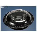エフピコチューパ CY-丼 内嵌合蓋 (50枚入) 中 162×162×H33 厨房消耗品 No.5536300