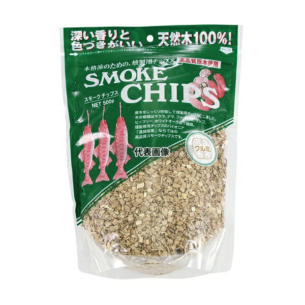 商品の特徴 スモークチップ 500g クルミ ●チャック袋入りで残ったチップの保管も便利です ●肉、魚介類など色々な素材にマッチする香りの良い燻煙材です。 製品仕様 ●商品ブランドシリーズ:進誠産業 ●品名情報分解1 物:スモークチップ ●外寸:295×200×H50/ ●重量:500g JANコード：4510407300406