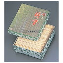 竹串 丸型 1kg 箱入 φ2.5×210 φ2.5×210 串 No.5573000