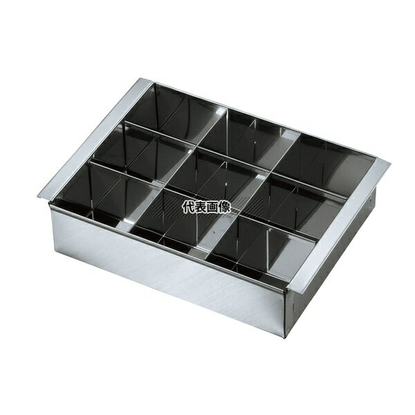 18-0(ステンレス) 仕切付 玉子豆腐器 9個取 大々 No.5614000