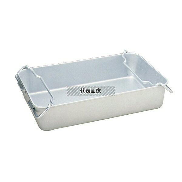 アルマイト 魚缶 身 280-A 610×387×125 610×387×H125 魚缶 No.5632900