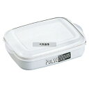 電子レンジ容器 パルスレンジ 角型 PL-1004 ホワイト 1460ml 167×234×H62 ストックポット/保存容器 No.5648800