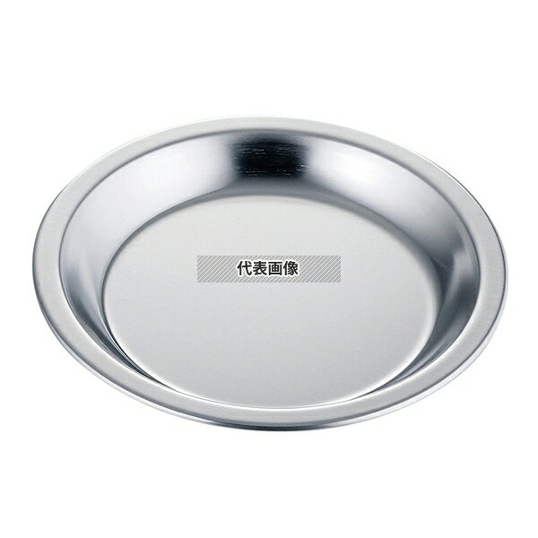 【5個セット】赤川器物製作所 18-0(ステンレス) パイ皿 No.2 φ207 皿 No.5732210