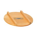 サワラ 飯台用蓋 48cm用 (10206) φ480 蓋 No.5736900
