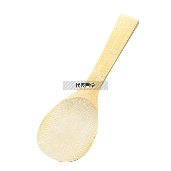 竹 飯杓子 小 全長180 27-203 180×62 杓子 No.5738700
