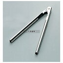 レトルトトング 全長230mm 230 トング No.5852300