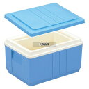 RISU(リス) 弁当保温コンテナー HC-20 スカイブルー 11L 420×280×H239mm 炊飯器/スープジャー No.5880010
