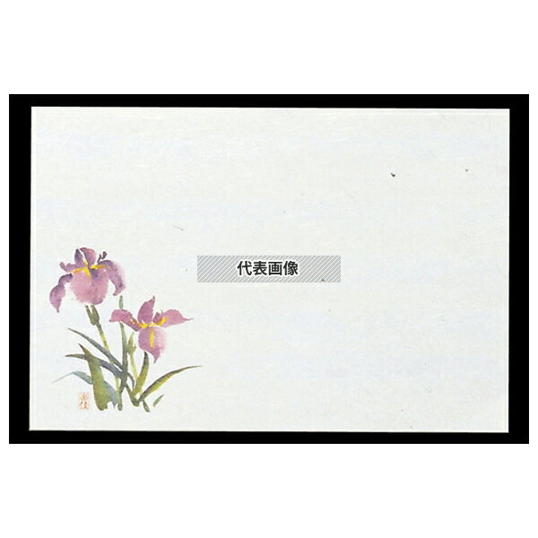 四季紙 千寿 (100枚入) M30-207 アヤメ 265×390 料理演出用品 No.6068500