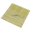 EBM(江部松) 角せいろ用すだれ 30cm用 竹製 (05972) すし/蒸し器/セイロ類 No.6127600