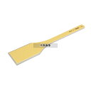 長谷川化学工業 ハイテク・スパテラ 角 (SPS) 75cm 750×120 給食用スパテラ/すくい網/ひしゃく No.6178100