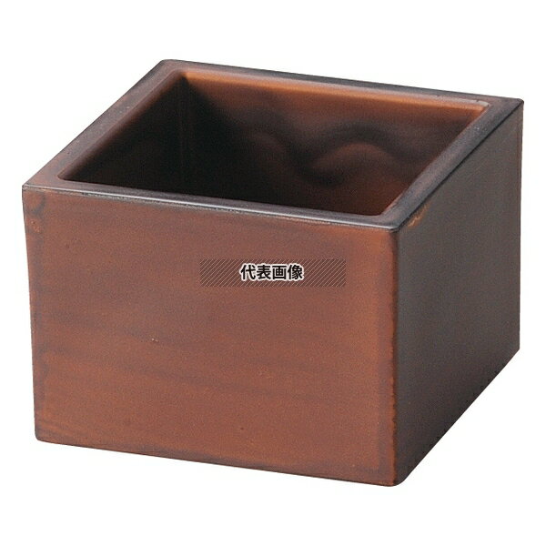 新一合マス チーク刷毛目 1201888 79×79×H49 枡 No.6224410