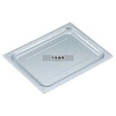 CAMBRO(キャンブロ) フードパンカバー 1/2 平面型 20CWC (135) クリア 325×265 カバー No.6230600