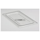 CAMBRO(キャンブロ) フードパンカバー 1/3 平面型 30CWC (135) クリア 325×176 カバー No.6231200