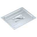 CAMBRO(キャンブロ) フードパンカバー 1/2 取手付 20CWCH (135) 325×265 カバー No.6237400