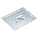 CAMBRO(キャンブロ) フードパンカバー 1/4 取手付 40CWCH (135) 265×162 カバー No.6237600