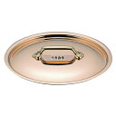 MAUVIEL1830(ムヴィエール) カパーイノックス 鍋蓋 6508 14cm φ155 ガス専用 No.6280400