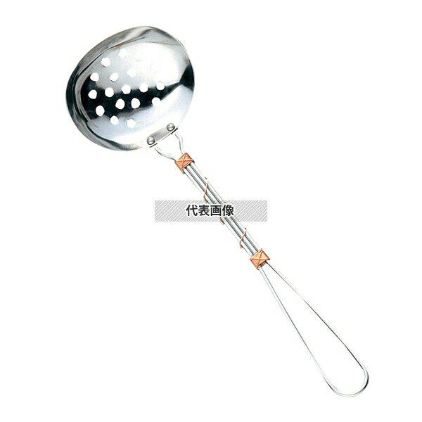 18-8(ステンレス) 銅線巻 お玉 穴明 大 (φ70) φ70×170 卓上鍋/焼物用品 No.6282300