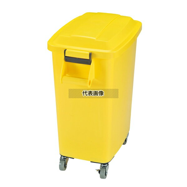 Dustbins - アロン化成 厨房ペール キャスター付 CK-70 イエロー (Y) 70L 572×356×H704 清掃/衛生用品 No.6449900